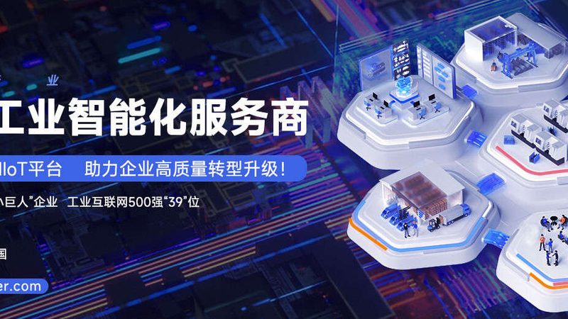 机器人集成选型：揭秘工业自动化升级的关键一步