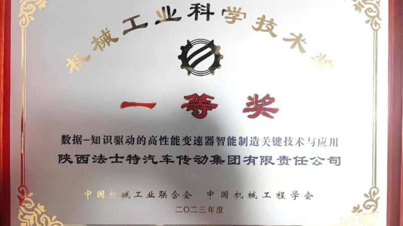 苏州齿轮高频淬火加工厂排名解析：揭秘高效齿轮加工的关键
